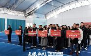世界杯平台-福泉市：网球比赛年味浓