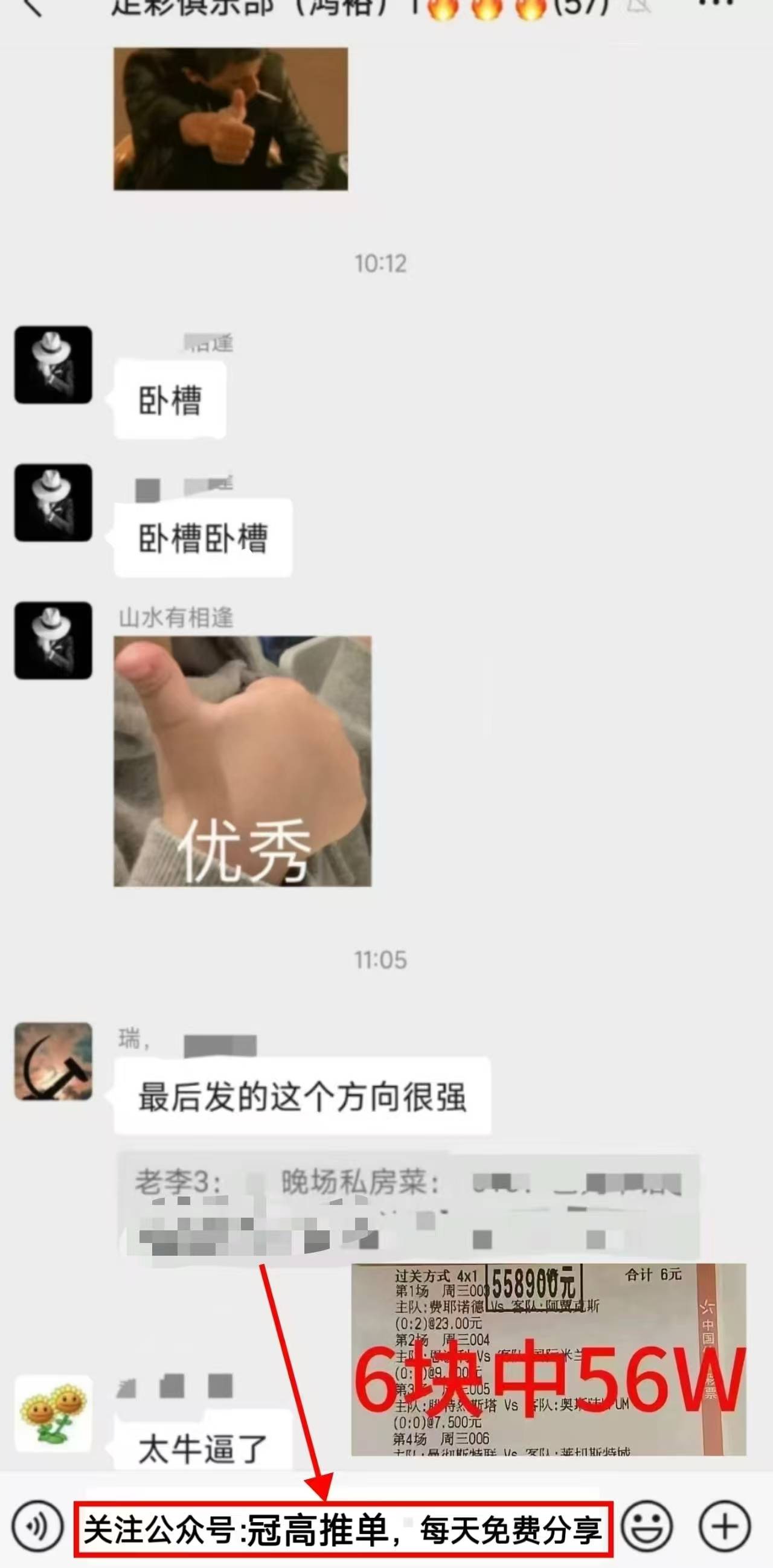 今日（最新竞彩足球扫盘推荐）分析 ：周日24场足球预测比分已更新，胜平负、比分、进球数，欢迎参考！