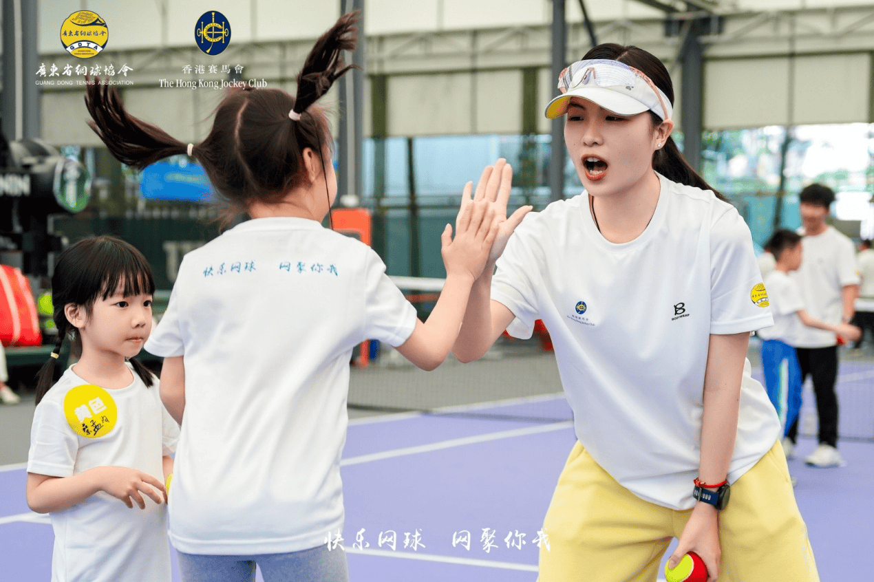 快乐网球进增城，香港赛马会助力粤港澳大湾区青少年网球培训
